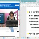 봉봉봉 비즈니스 프랑스어 이미지