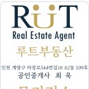 탐정공인중개사사무소 네이버블로그