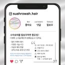 수아로와 네이버블로그