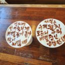 통영 가볼 만한 곳 통영 욕 라테 울라봉에서 욕먹고 온 후기