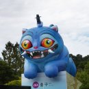 테마존