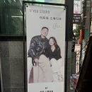 서울 홍대 셀프사진관 : 이프유스튜디오 후기 (내돈내산 / 색감맛집 스튜디오)