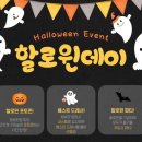 차암 한얼 태권도 이미지