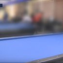 내기당구 이미지