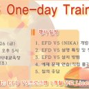 프리즘 5월 One-day Training 일정 이미지