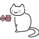 쿤이쿤이 이미지