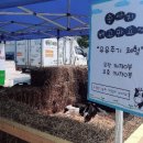 지행목장 이미지