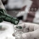 벽계