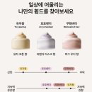 [제품 리뷰] 휩드 유자몽 비건 토핑 바디버터 라이트 솔직 후기