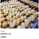 금덕푸드 - 동구 | 금덕푸드