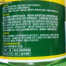 (주)에코그린존