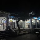 GS25 경주중앙점 이미지