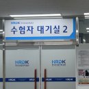 [2024년 3기] 제과기능사 실기 | 제과기능사 필기 준비방법 및 시험 합격후기 (일주일 벼락치기)