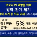 마로네펜션 이미지