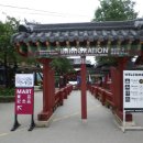 춘천명동닭갈비 이미지