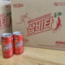 삼이야푸드 이미지
