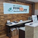 약수동 생고기 | [약수] 중앙경제 HR 교육원 후기