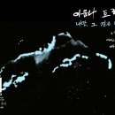 게토얼라이브 이미지