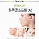 후즈후피부과의원 티스토리