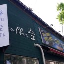 아쿠아워시전주