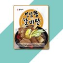 이푸드 쇼핑하우