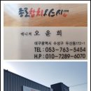 아람참치