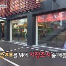 밀레수색점 이미지