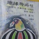 순천당 이미지