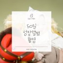 플로리안 - 익산시 동서로63길 4 | 인천 아기사진관 플로리안베이비스튜디오 50일 촬영 후기 성장앨범 가격 비교까지