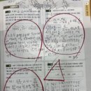 에이커수학과학학원