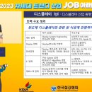 아라산업 이미지
