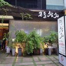 큰물참치 이미지