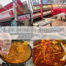 대구 동성로 맛집 레트로 야장 술집 매운 떡볶이 닭발 원조 엽불 삼덕점 후기