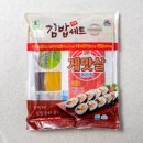 프레쉬김밥