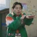 횡성송어횟집 이미지