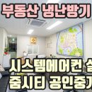 엘림부동산공인중개사사무소 이미지