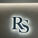 다해알에스 | 마포스트레칭 리커버리 스트레칭 : 내 몸의 가동범위를 알고 운동이 더 즐거워진 곳