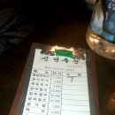 신 전주관 이미지