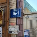 송정 해수락 이미지