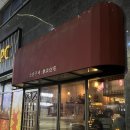 부평시장역 | [부평시장역/부평동] 전통주 한식주점 소담주택 내돈내산 후기