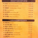 핸즈커피원호점