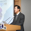서울종합공사 이미지