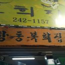베스킨라빈스창동 이미지