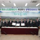 마우나오션개발(주)