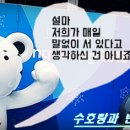 올림픽투어 - 10100 | 올림픽투어