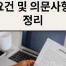 영택스윤영섭세무사