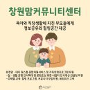 여성회관진해관 이미지