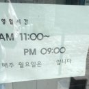 점주가든 이미지