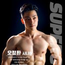 해선슈퍼