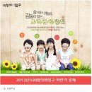 창의와탐구/와이즈만영재교육원 채용ㅣ본사/교사공채모집 (~8/25) 이미지